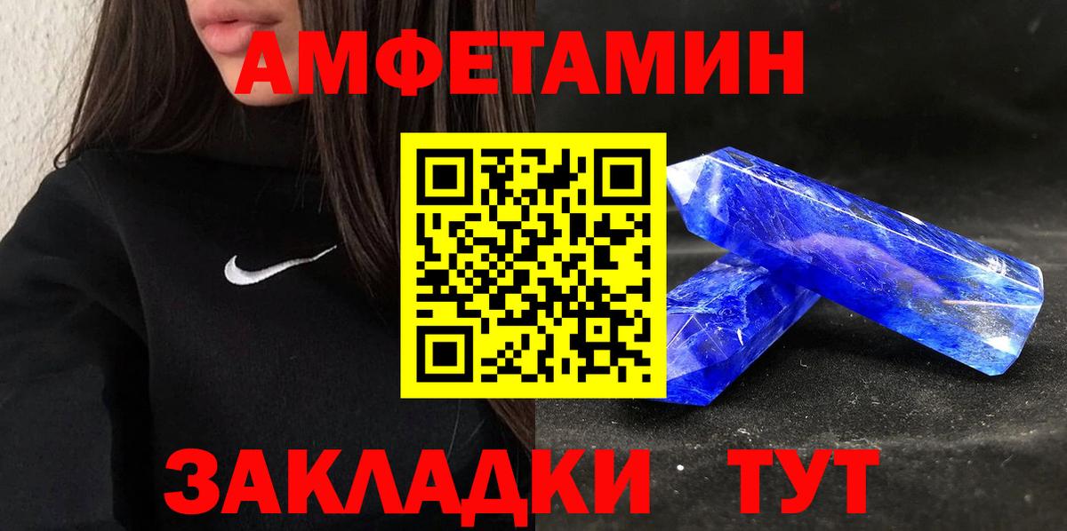 АМФ VHQ Гагарин