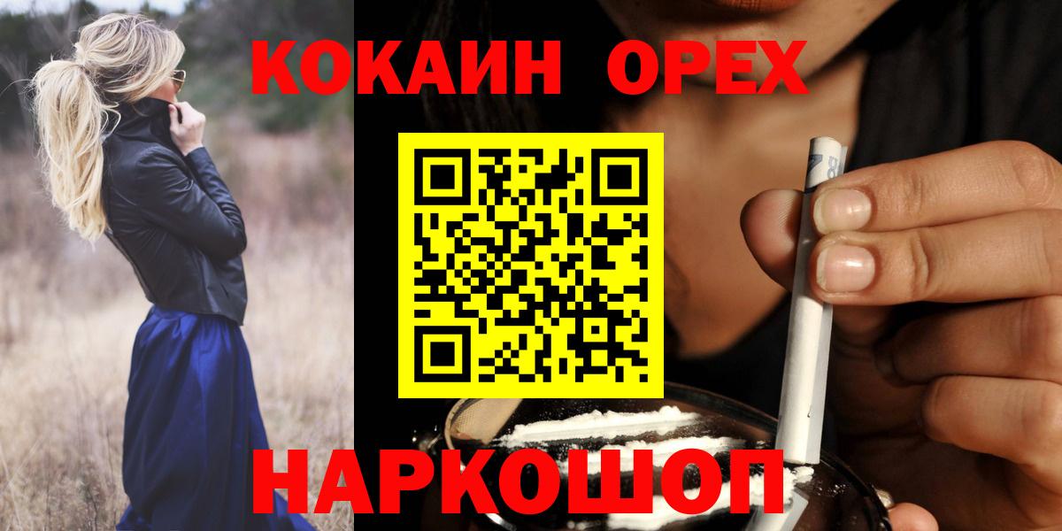 COCAIN 98% Гагарин