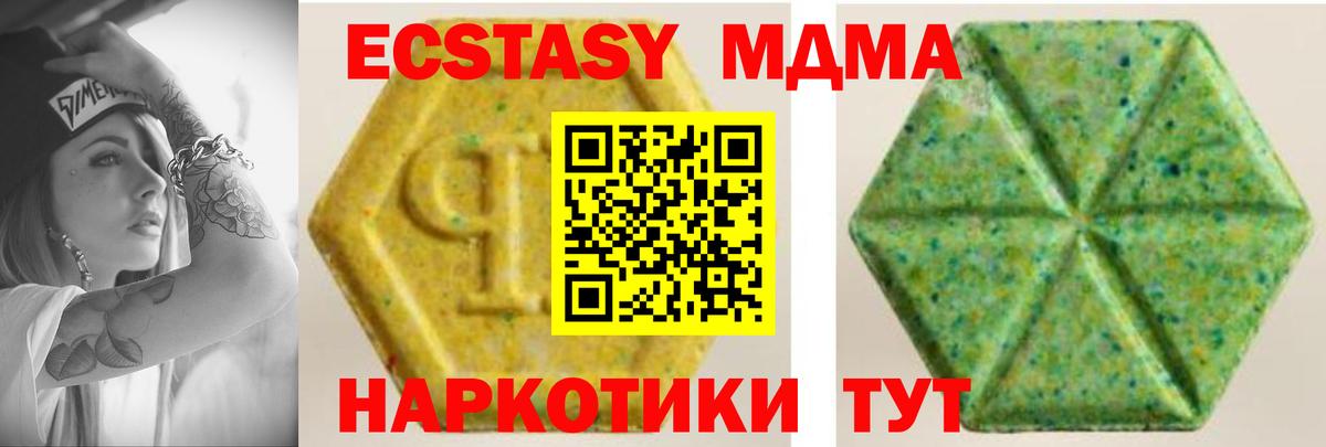 Гагарин  Ecstasy  Вход с VPN  ЭКСТАЗИ mix 