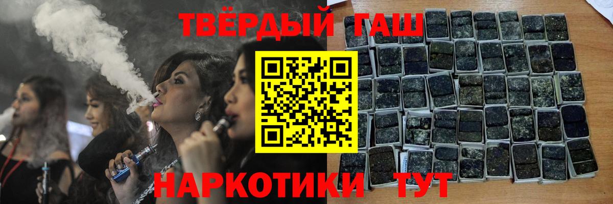 Гашиш убойный  Гашиш Ice-O-Lator  Гагарин  Гашиш  Вход с VPN 