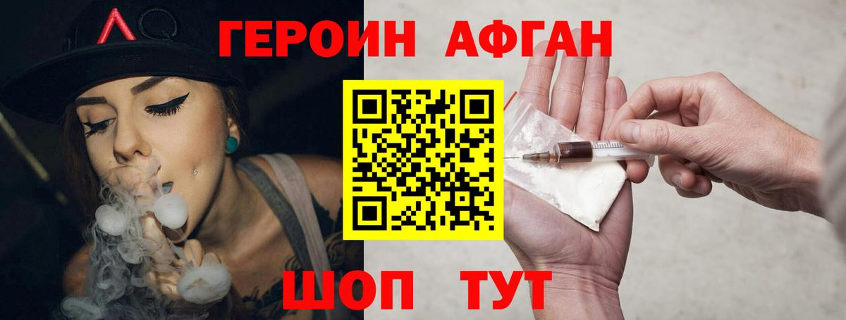 Гагарин  ГЕРОИН VHQ  Вход с VPN 
