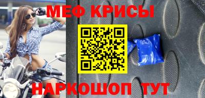 прущая мука Ливны