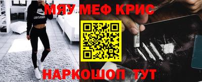меф VHQ Ликино-Дулёво