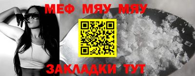 прущая мука Ливны