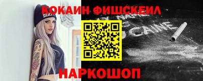 меф VHQ Ликино-Дулёво