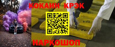 прущая мука Ливны
