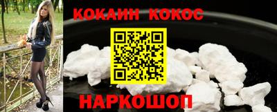 прущая мука Ливны