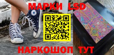 марихуана Лесосибирск
