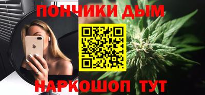 меф VHQ Ликино-Дулёво