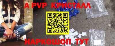 меф VHQ Ликино-Дулёво