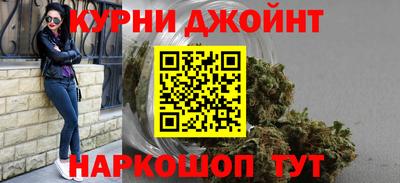 марихуана Лесосибирск