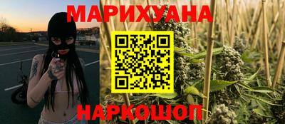 марихуана Лесосибирск