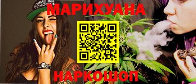марихуана Лесосибирск