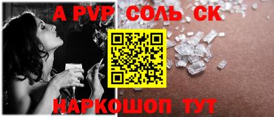 марихуана Лесосибирск