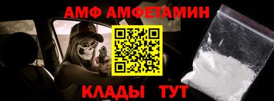 меф VHQ Ликино-Дулёво