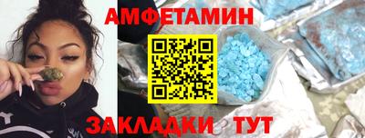 меф VHQ Ликино-Дулёво