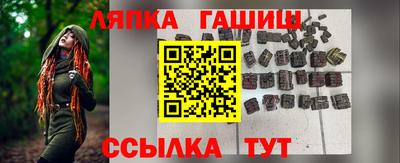 марихуана Лесосибирск