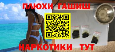 прущая мука Ливны