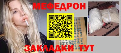 прущая мука Ливны