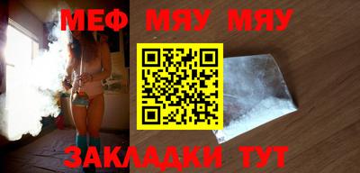 прущая мука Ливны