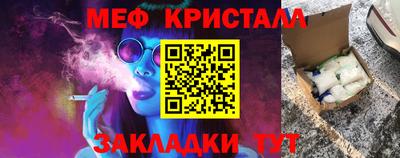 марихуана Лесосибирск