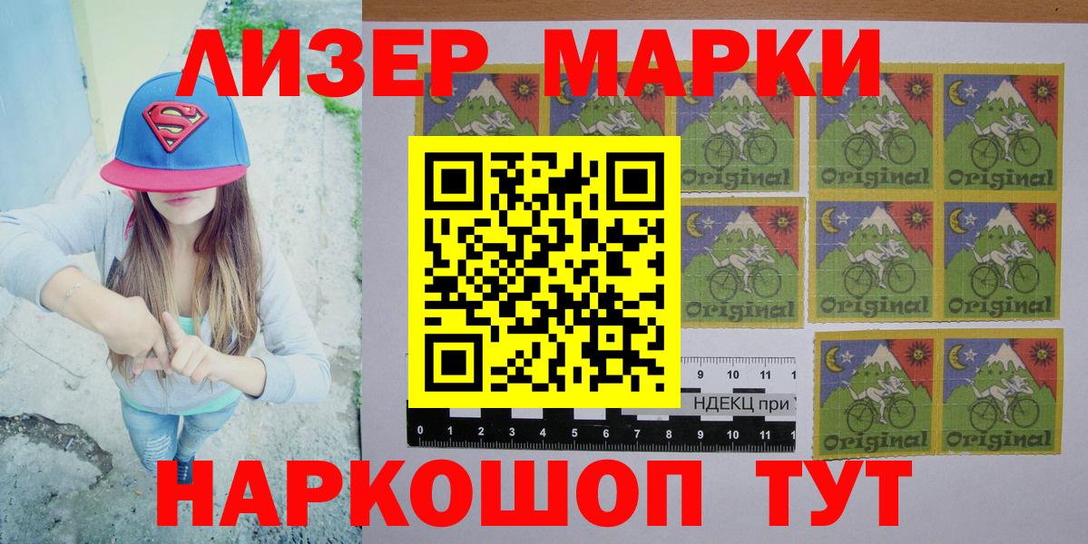 Наркотические марки 1,8мг Гагарин
