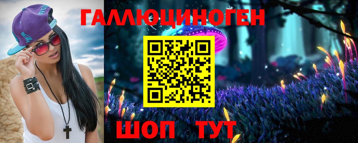 Гагарин  Псилоцибиновые грибы Magic Shrooms  Вход с VPN 
