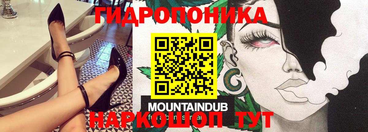 Каннабис Bruce Banner Гагарин