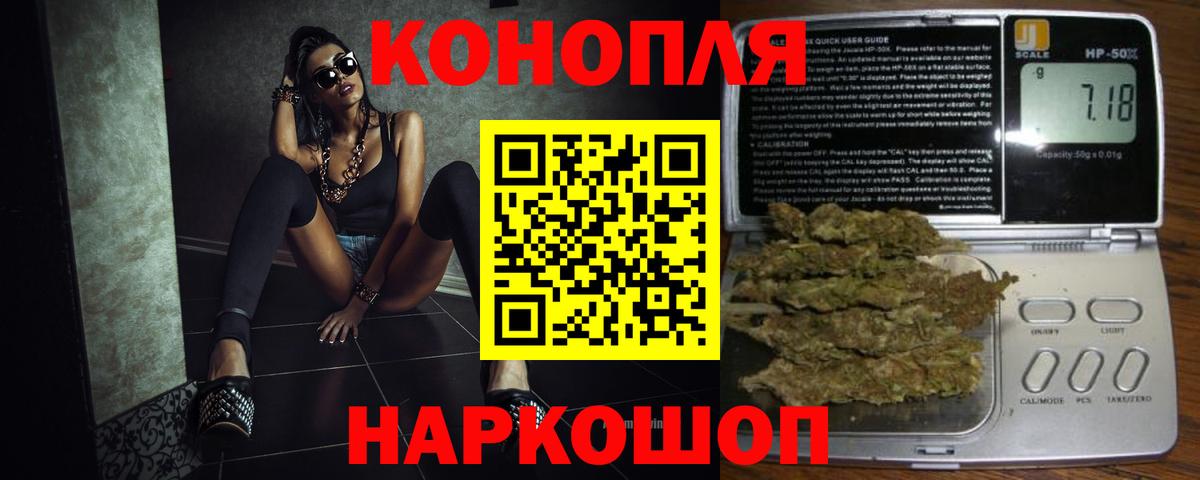 Каннабис гибрид  Шишки марихуана Bruce Banner  Гагарин  Марихуана семена  Вход с VPN 