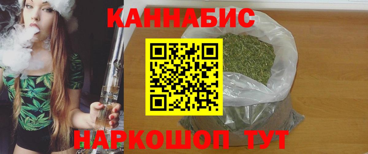 Меф   Марихуана  Cocaine  Вход с VPN  Гагарин  Конопля  ГАШИШ 